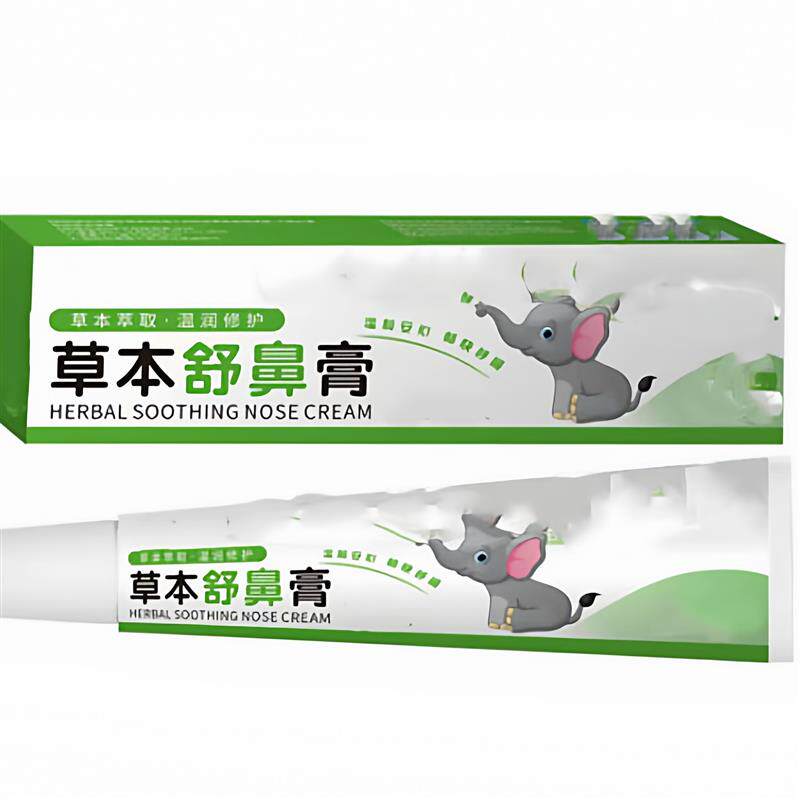 草本舒鼻膏爆品草本萃取舒鼻膏软膏清凉透气滋润YZ05