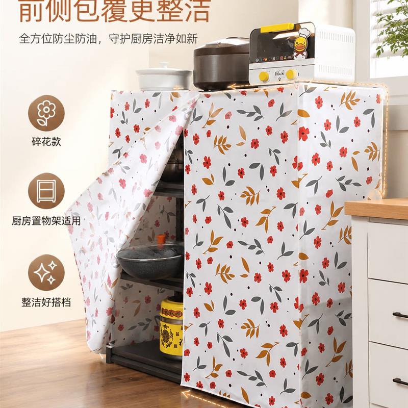 鞋柜家用室内好看防尘布 鞋架罩子防尘罩遮挡帘布防尘盖布套单卖