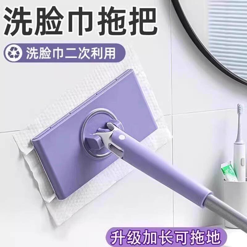 【下单立减50】洗脸巾小拖把可夹布卫生间浴室墙面清洁托免手洗