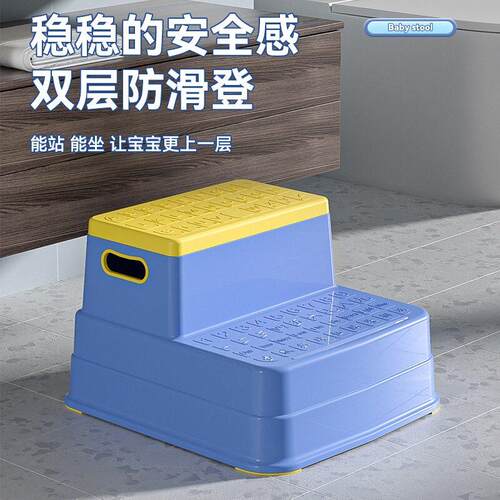 梯凳家用二步梯台阶脚踏高低凳梯椅两用厨房登高凳洗车凳子两步凳