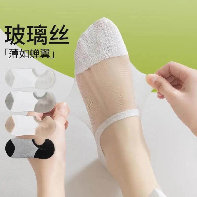【下单立减50】无骨玻璃丝袜子女士夏季薄款船袜隐形防滑不掉_JK