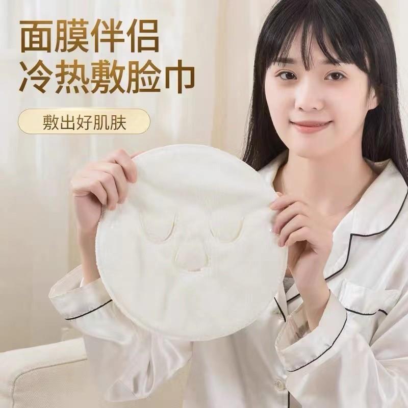 【外贸品质】热敷毛巾面膜敷脸蒸脸面部脸巾白色热敷神器保湿蒸汽