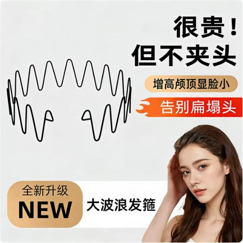 【下单立减50】发箍女碎发神器2026新款隐形发卡刘海运动发捆头F