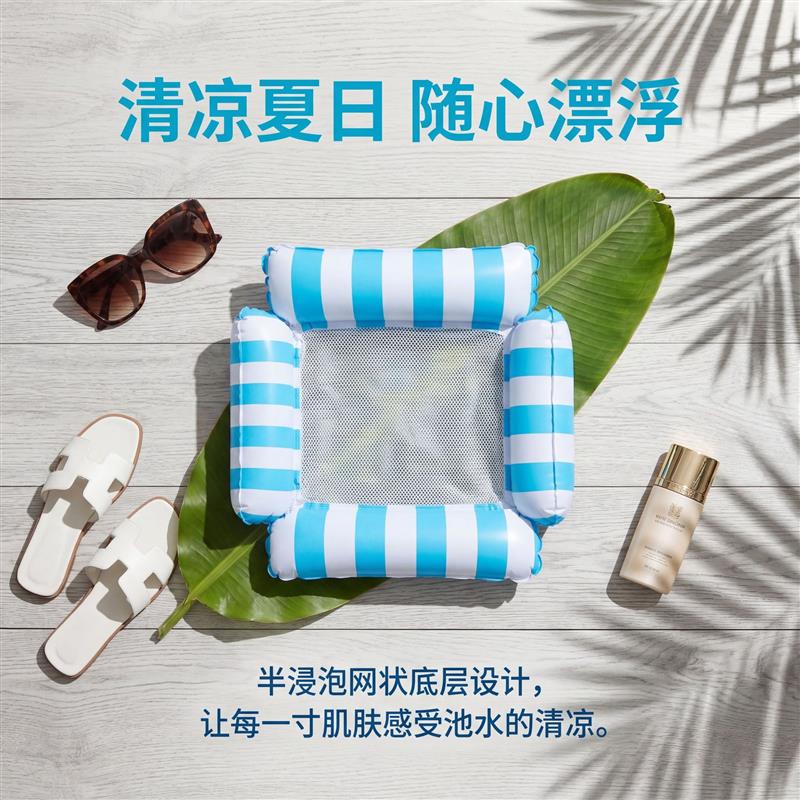 【下单立减50】充气浮排可折叠条纹靠背夹网躺椅水上充气吊床YZ