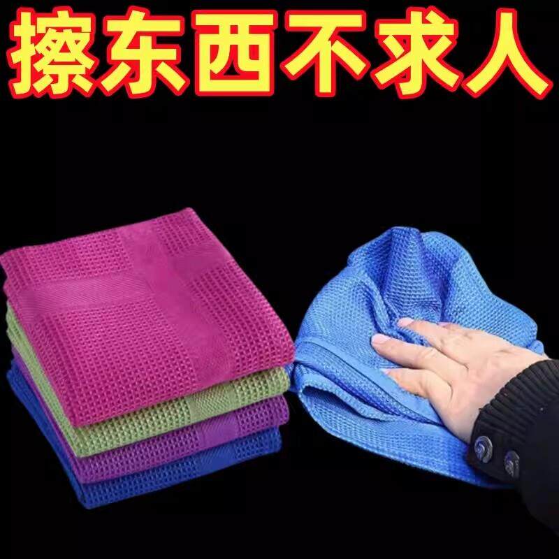 【下单立减50】擦玻璃抹布无水印不留痕清洁擦车神器专用无痕毛巾