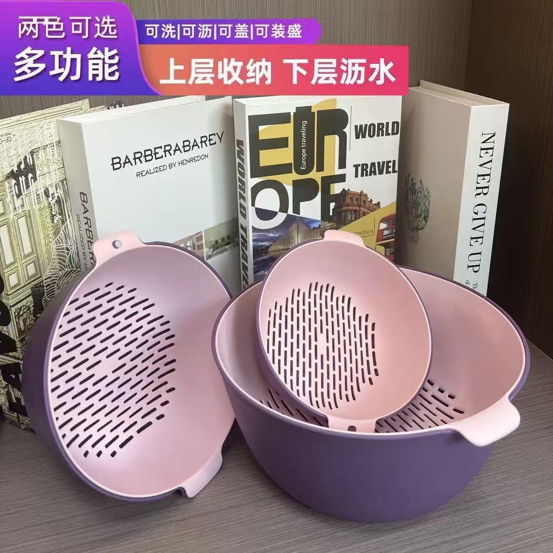 【下单立减50】厨房神器洗菜篮子沥水篮双层水果摆盘通用多功能