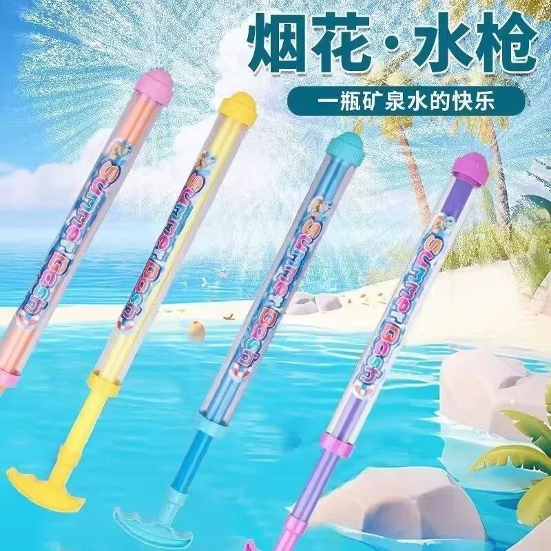 【下单立减50】童打水仗神器沙滩大号喷水抽拉式水炮漂流水枪HL