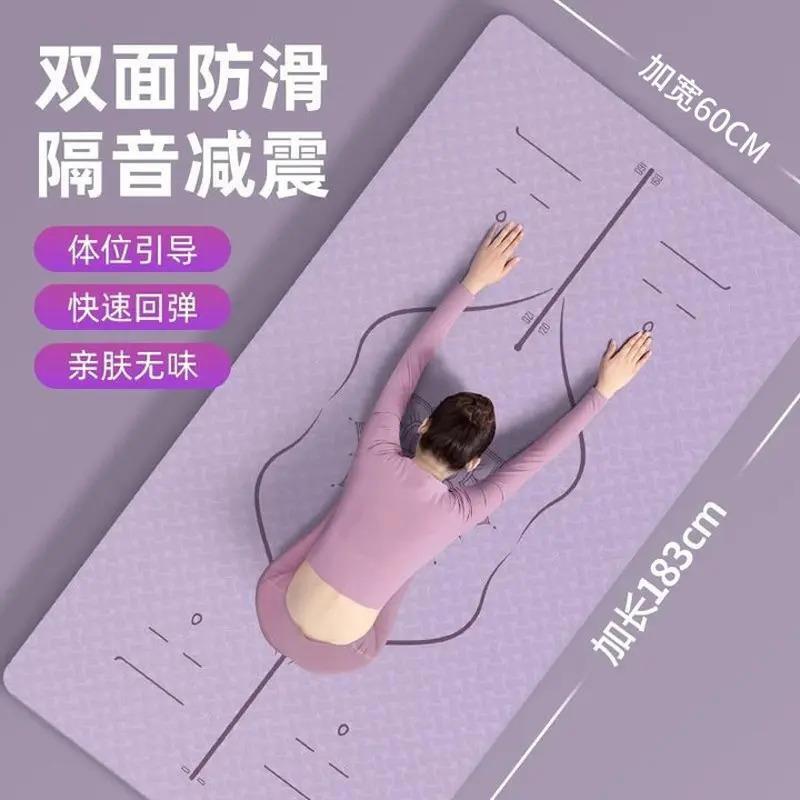 瑜伽垫子女士专用减震隔音静音防滑地垫家用加厚专业运动瑜珈健身