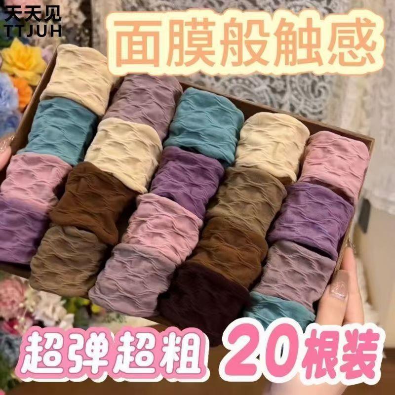 【下单立减50】高弹力无接缝加粗不伤发头绳新款高马尾面膜耐用发