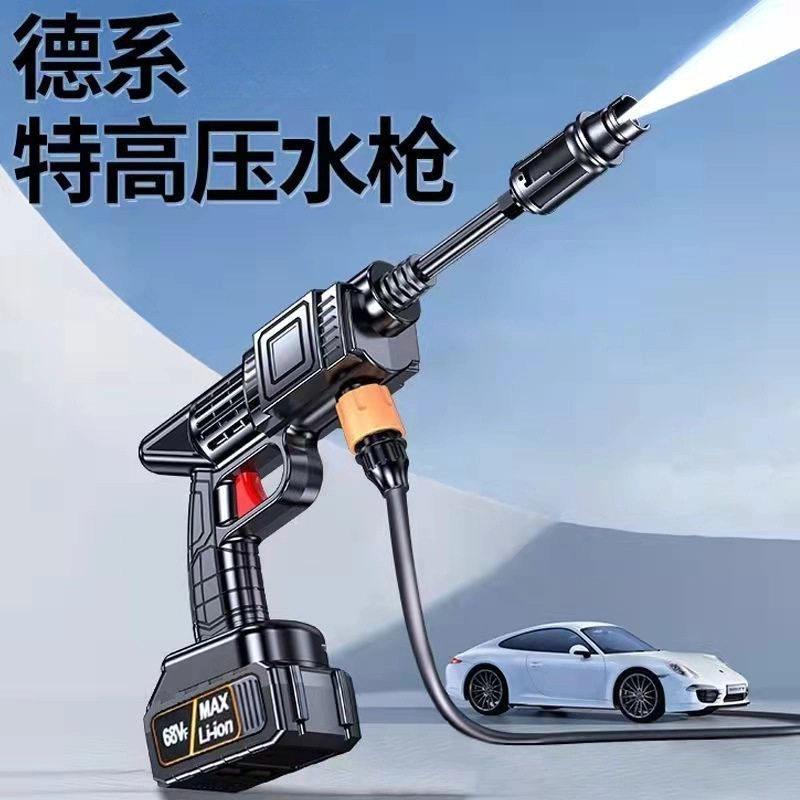 无线高压洗车水枪家用洗车机充电喷水枪便携式大功率锂电池洗车枪