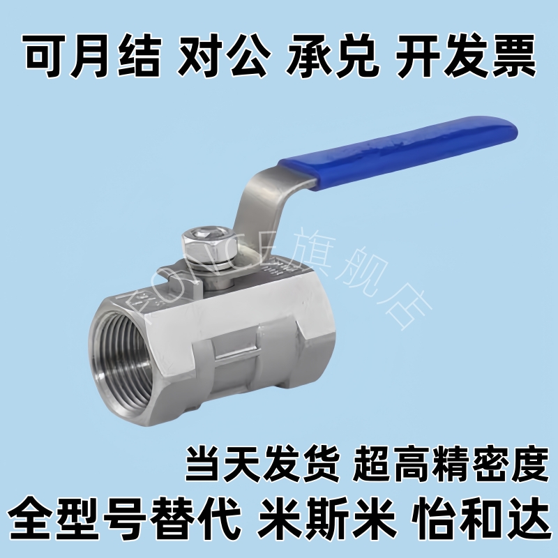 BSFFA替球阀C-BSCSF15A-20A-25A/10A/8A/BSFFB/BSFF/BSFFS/BRTKA