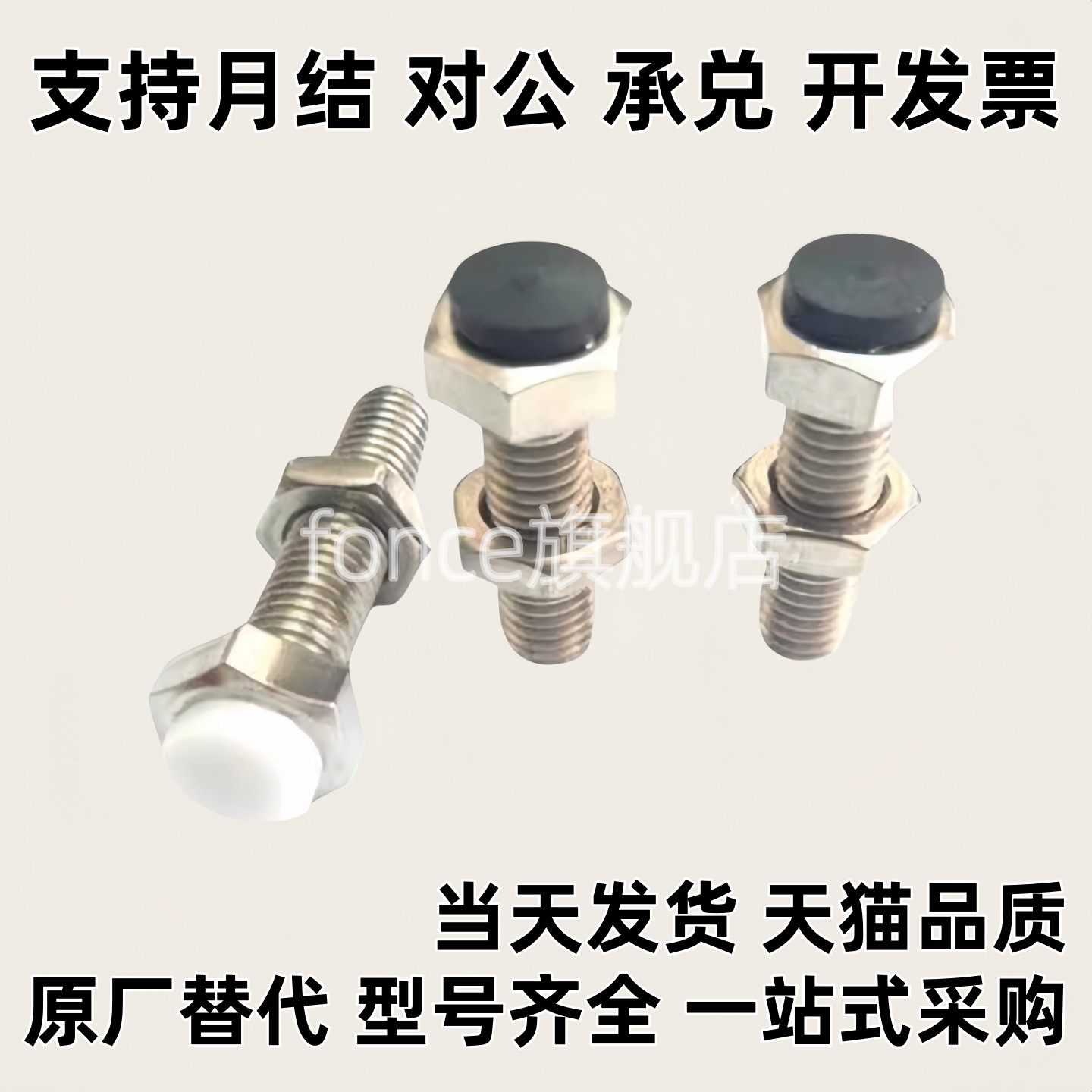 带聚氨酯止动螺栓型 限位 调整块缓冲动螺栓SUST4-15/20/25/30/40