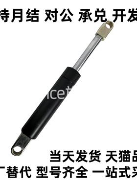 FHJ16-22235/22080/22096/22142/22147A/B/C/D氮气汽弹簧门支撑杆