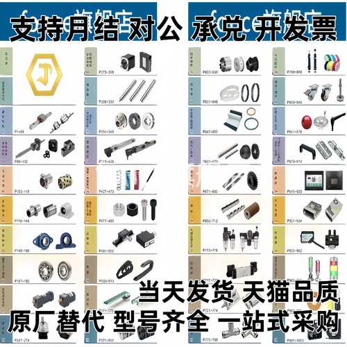 差价链接  补邮费