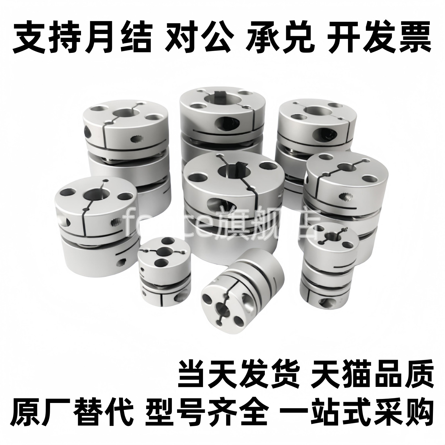 联轴器GCPSW/GCPWWK/GCPW20 26 29 33 39-4-5-6-8-10-11-12-14-18