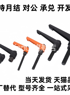 固定把手 CLDM4/5/6-8/12/16/20/25/32/40/50-B/M/S