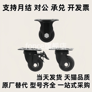 D75B D50 D75 CRB16 CRB11 D75C 替脚轮 D75A