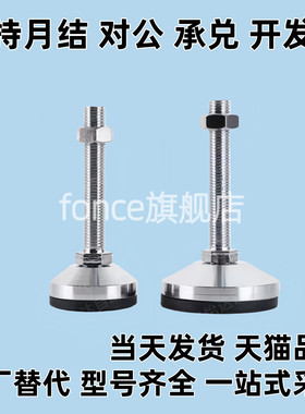 同Y替 304重载脚杯WAM06-D100/D120-M20/M24/M30-L100/L125/L150