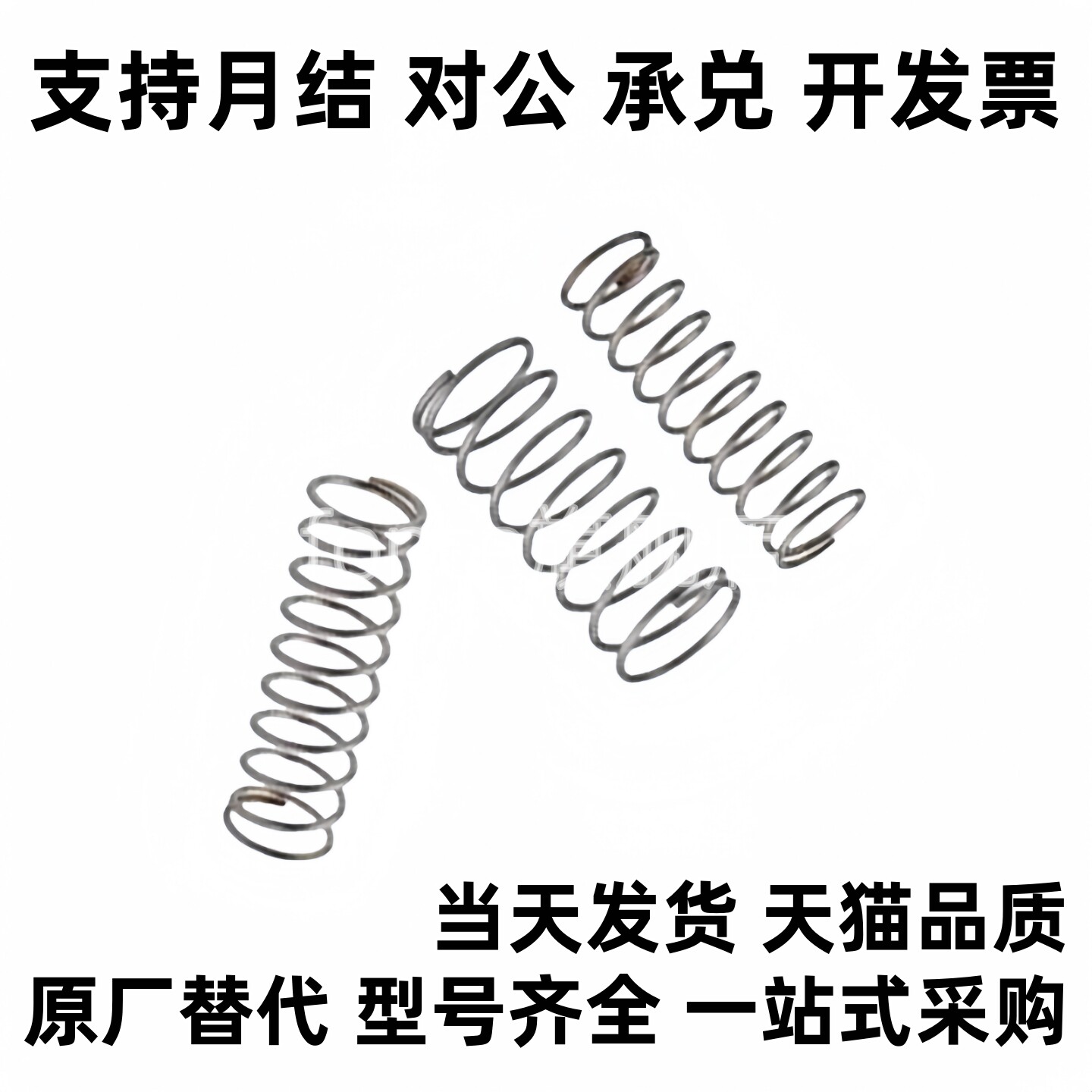 UM/UR/UV/UY/UF/UHWY3-15/4-25/5-20/6-10/40/8/13/16圆线12弹簧