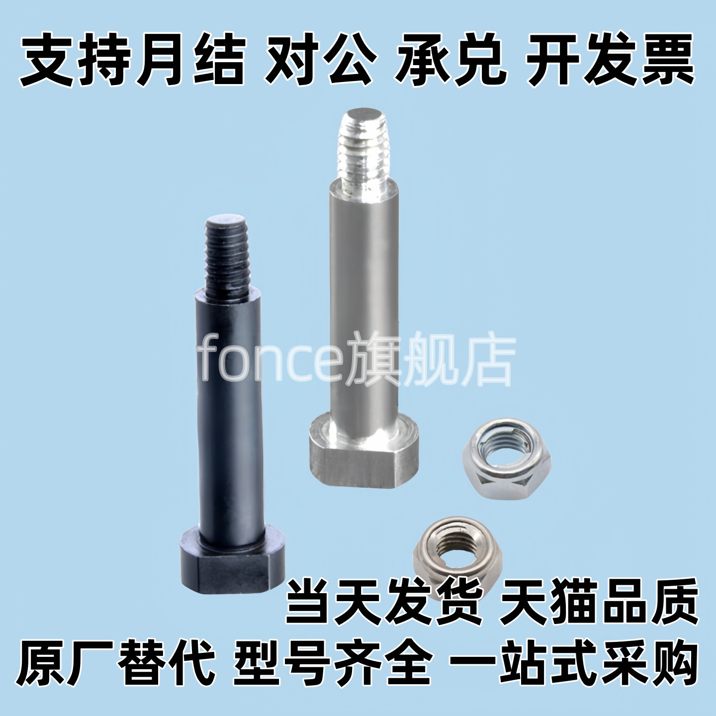 MIE01/MIE11-D4/5/6/8/10/12-L10-20-50带肩铰链销轴 CLBDG/CLBGN