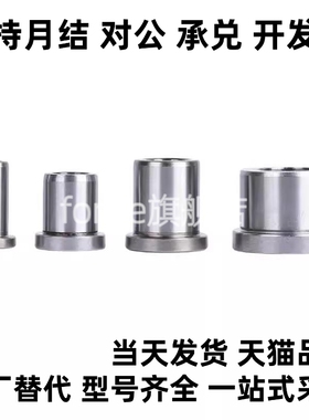 YKY01-31/L8衬套BAFA-D2/D3/D4/D6/D8/D10/D12/D13/D15/D16/D20