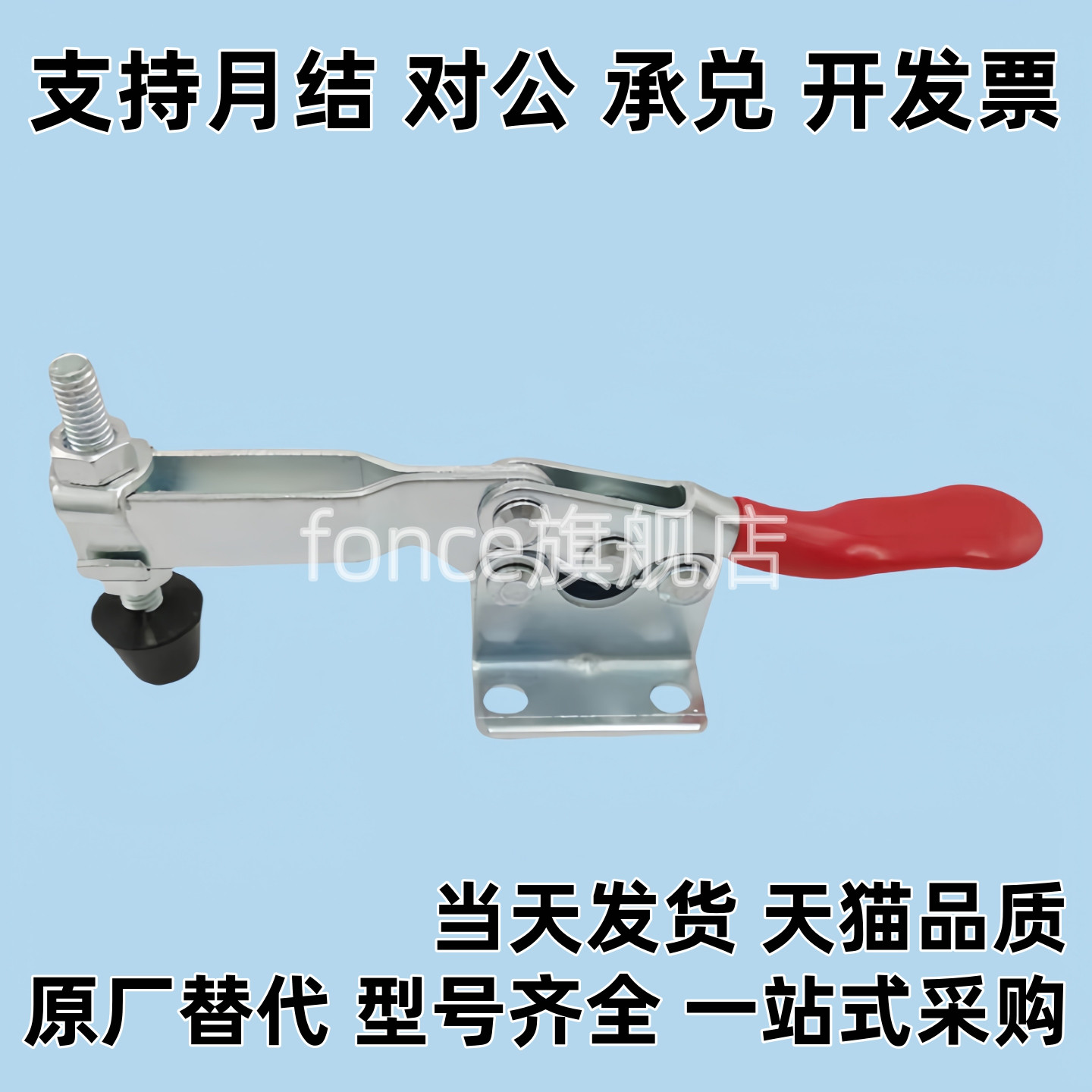 CH GH-201 201A 201B 201C 225DHB 304不锈钢 快速夹具 夹钳