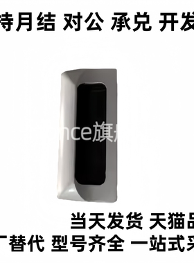 锌合金嵌入式拉手A-183-1 A-183-2尼龙暗式拉手 黑色隐形移门把手