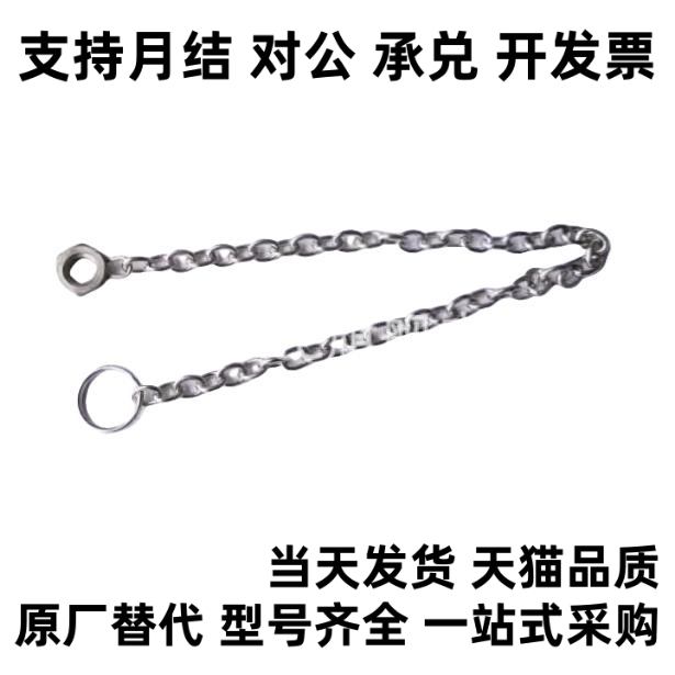 304不锈钢落链条 DPCH3/4/5/6/8/10-150/250/350 不锈钢链条