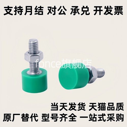 聚氨酯止动螺栓C-UNCH 3 4 5 6 8 10 12-10 15 20 25 30 35 40 50