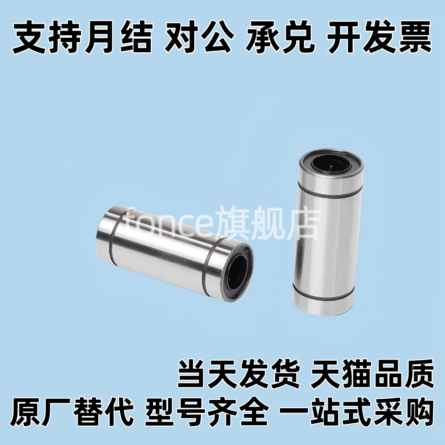 直线轴承C-LMUW C-LMU LMUM 3 4 5 6 8 10 12 13 16 20 25 30 35