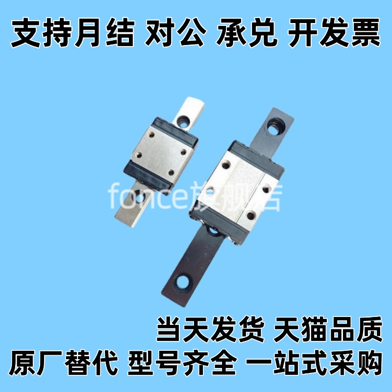 SSELB20微型滚珠直线导轨滑块SSEB20 SSEB6 - 25 35 40 55 85 100