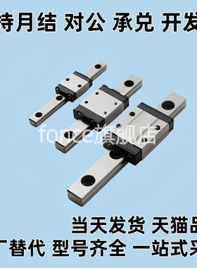 IAC31 IAC32直线导轨IAC11 IAC12-H6 H8 H10-L40 L50 L60 L90 100