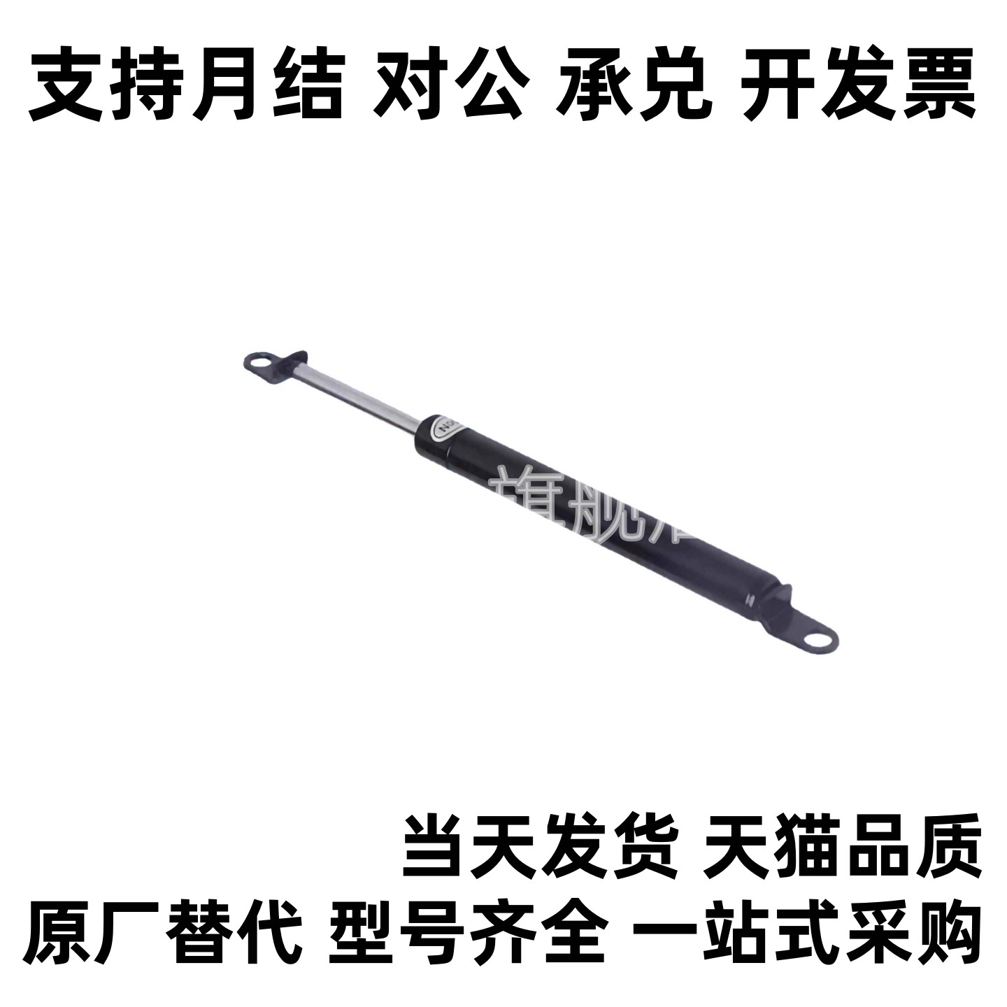 弹簧氮气FGSS15050A FGSS27300B FGSS22250A FGSS22200A