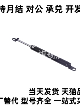 弹簧氮气FGSS15050A FGSS27300B FGSS22250A FGSS22200A