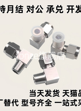 橡皮管接头MCUNE12MCPTK6-1 MCUT4/MCTPTY8-MCTPT2/TJPNC10/3直管