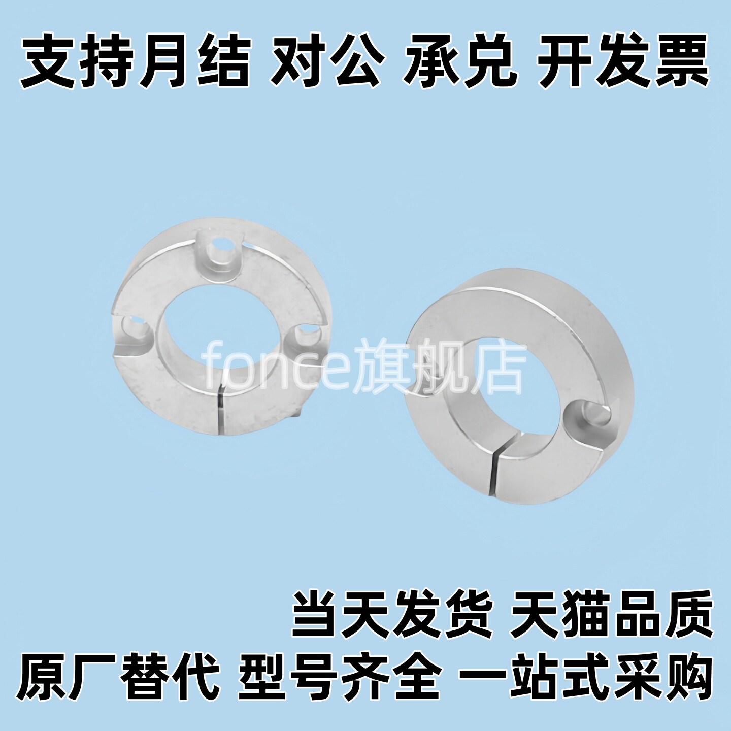 SCSG PSCSG SSCSG6 8 10 12 13 1516 20-8 10 12 15 18固定环铝制