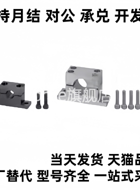 替代SHPTBN SHPTMN SHPTAN8/10/12/13/15/16/20/25/30/35/40/50