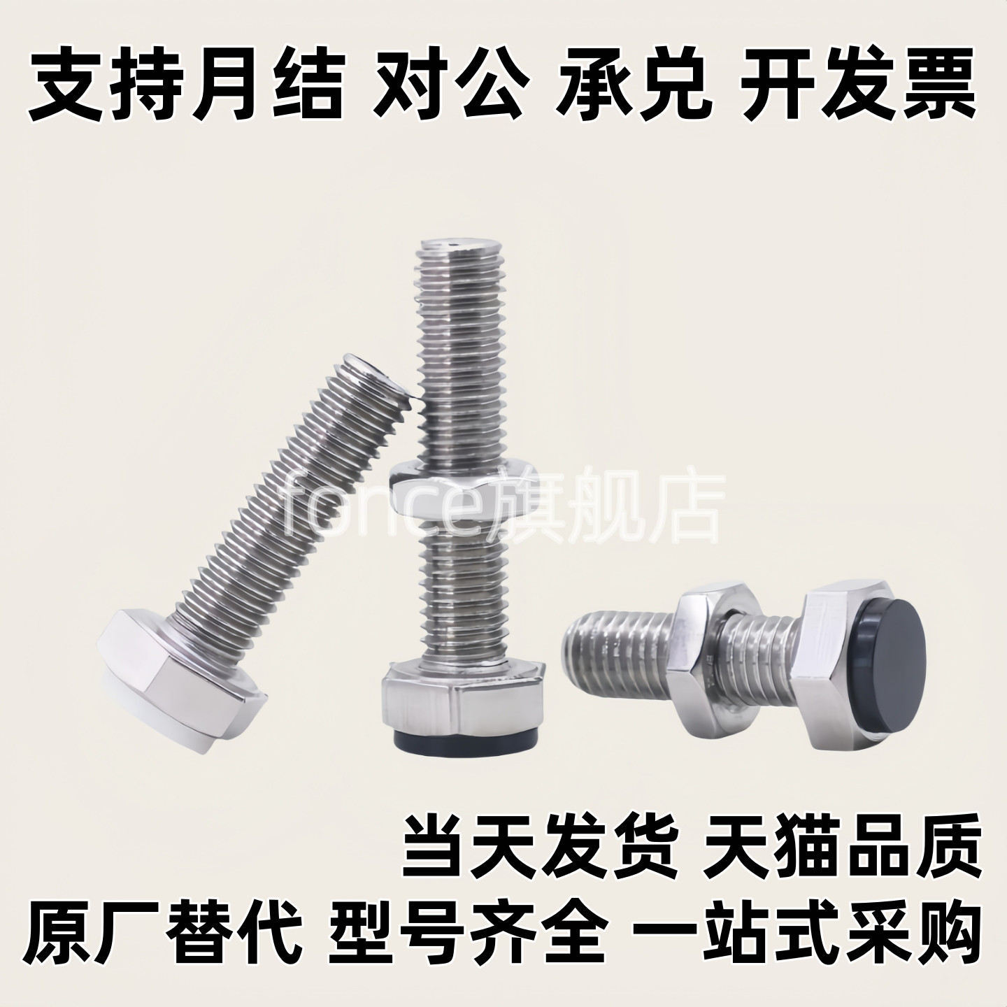 TDB51带聚氨酯止动螺栓型 外六角型 限位螺丝 UST4 M5-10 15-50