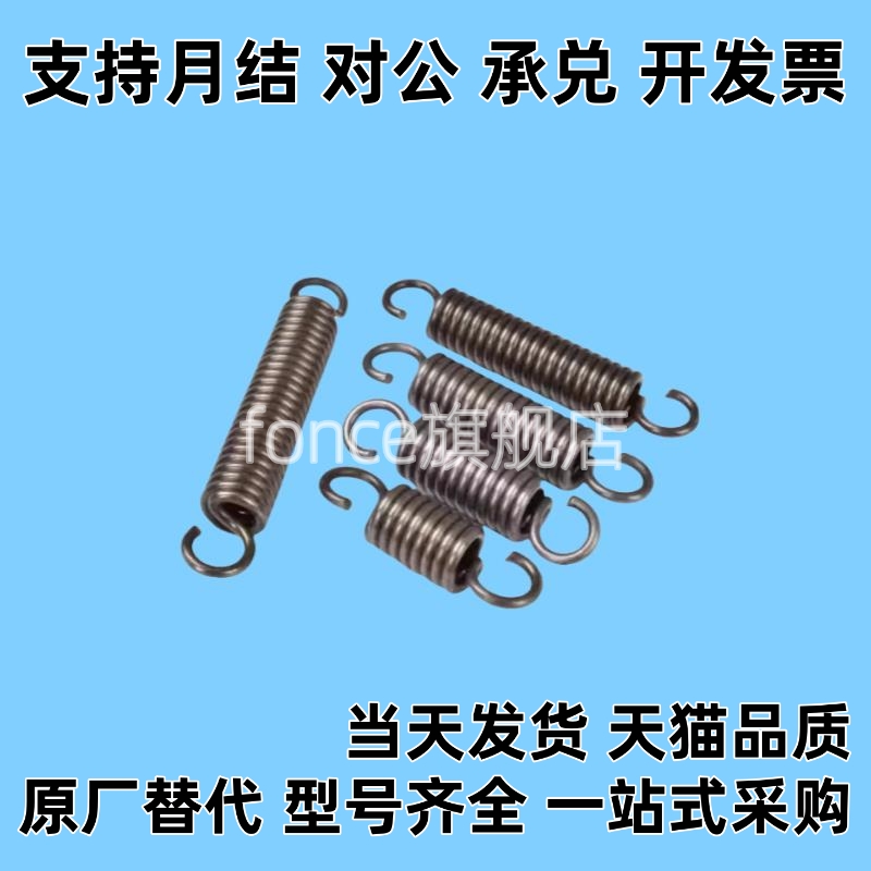 拉簧AWA2/3/4/5/6/8/10-L15/20/25/30/35/40拉伸弹簧超轻载中载型