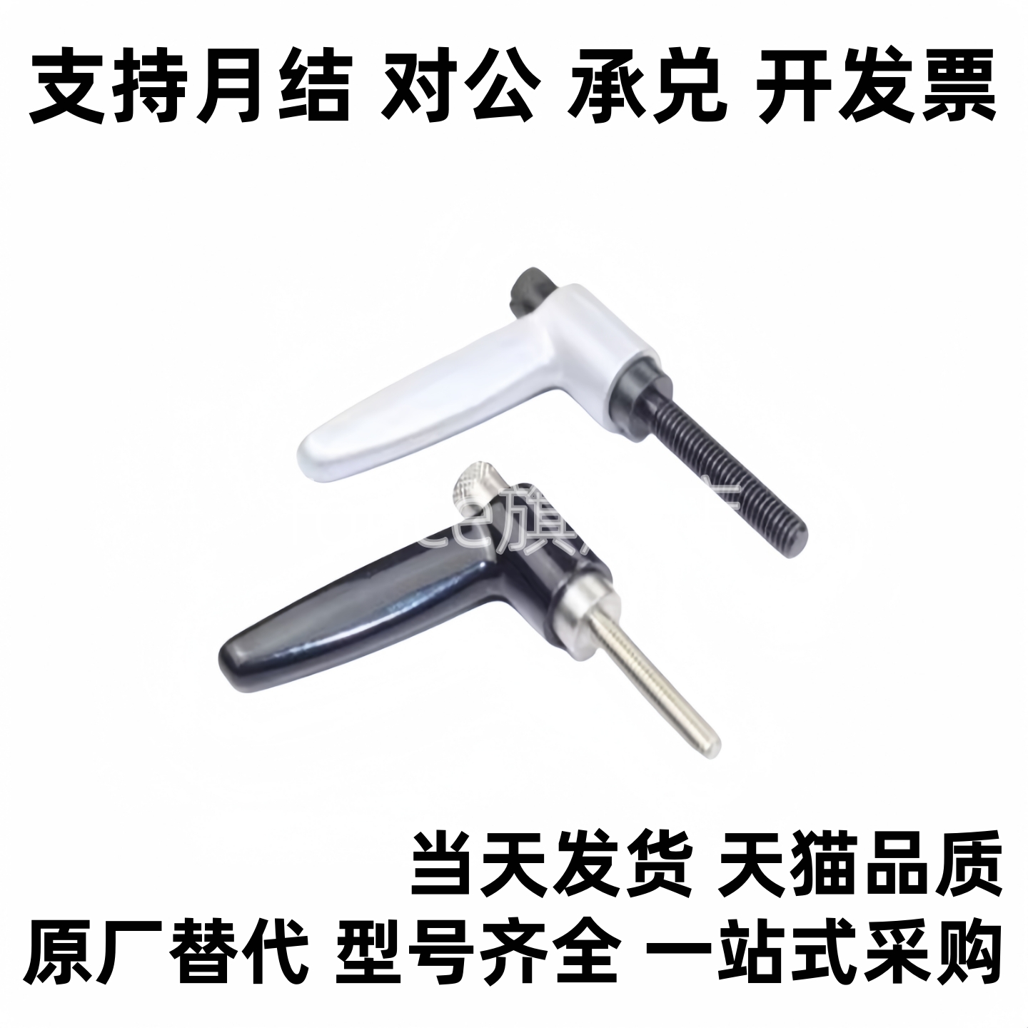 推压型固定把手SCLMSP4/5/6-12/16/20/25/32