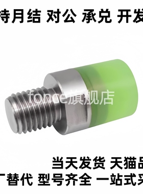 聚氨酯缓冲压块外螺纹USLH USLM USLL SSLM6 8 10 12 16 20 25