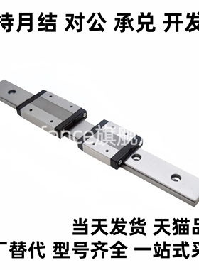 微型导轨SSE2BS10-13/16/8-75/95/195/215/235/255/275/295/315