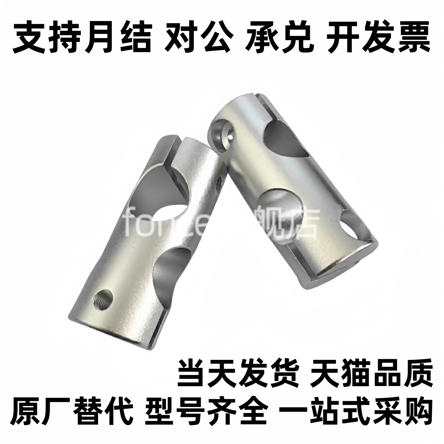 光轴固定夹RDB01/RDB02/RDB12支柱固定夹 圆形同径正交 十字连接