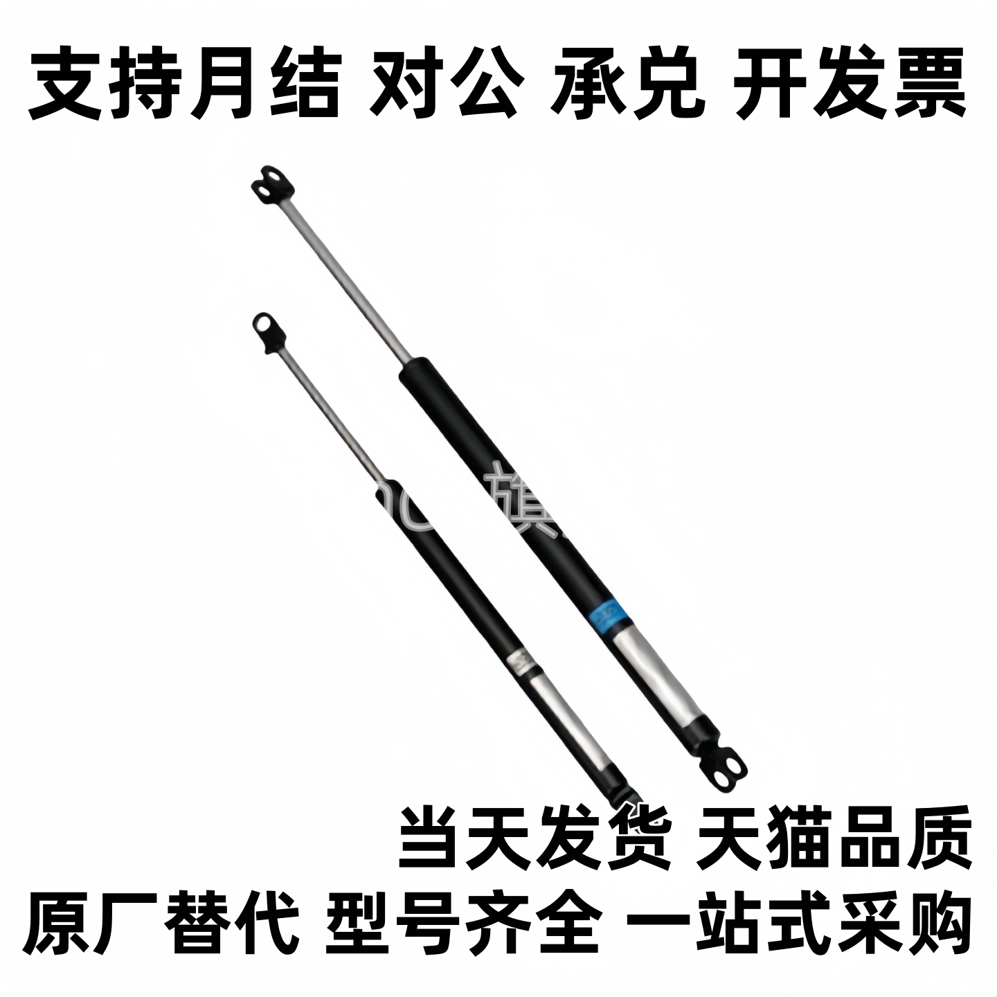 替换FGSS22080A氮气万向安装型弹簧FGSS22080B FGSS22080C
