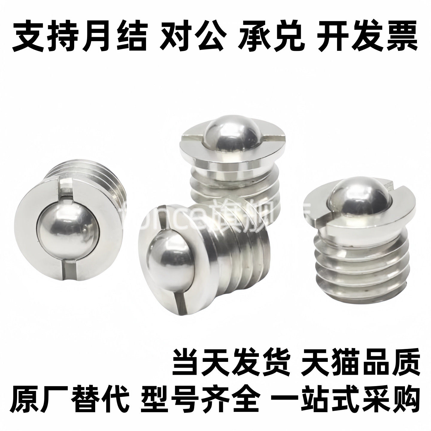 304不锈钢12球头ZAK51/52-M8柱塞c-FBPJ/FBPJS5/6/8/10/FBPJSM16