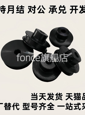 皮带轮 HBPG28 -P6-6 HBPG28-P6-8 HBPG28-P6-10 HBPG28-N8-6同款