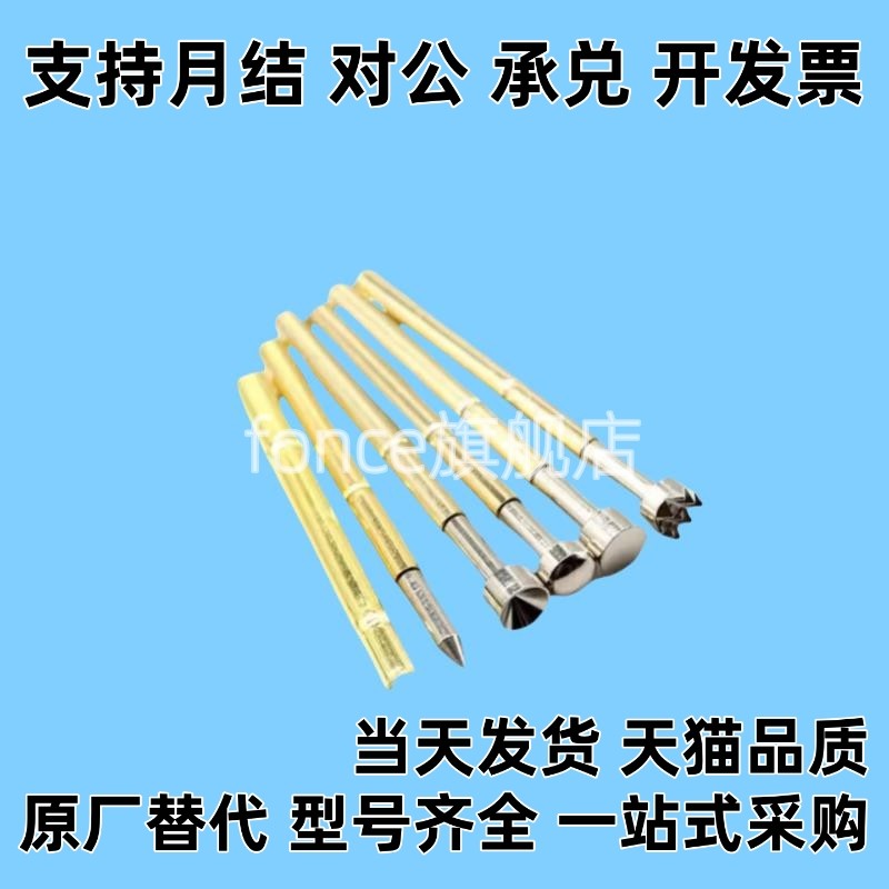 探针/探针座NP89 NP89S NP89SF NR89-A AS B C D E G