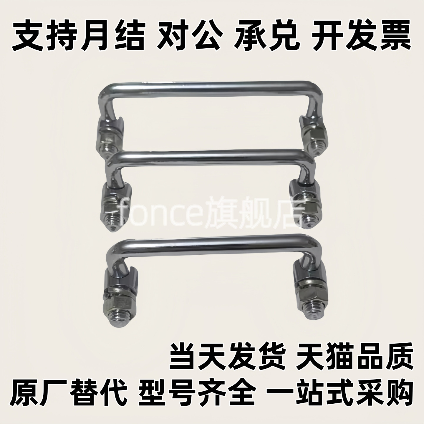 可折叠型 拉手 C-UWAFNT/ C-UWAFNT9/C-UWAFN8 工业设备 镀珞把手