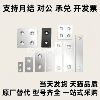 铝合金端盖 ARC01-206/G306/408/4010-2020/2040/3030/3060/4040