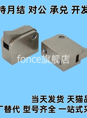 止回组件 ATBM7AS 10S 14B/AS-H/S-BL/TP/PI/链流水线止回器